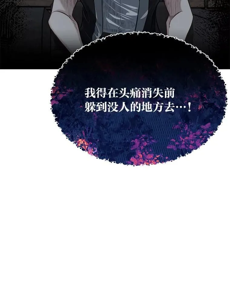 42.一波三折85
