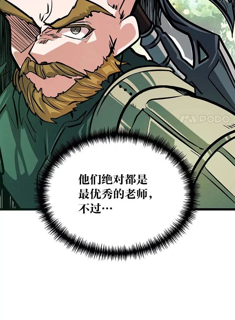 10.成为那个勇士59
