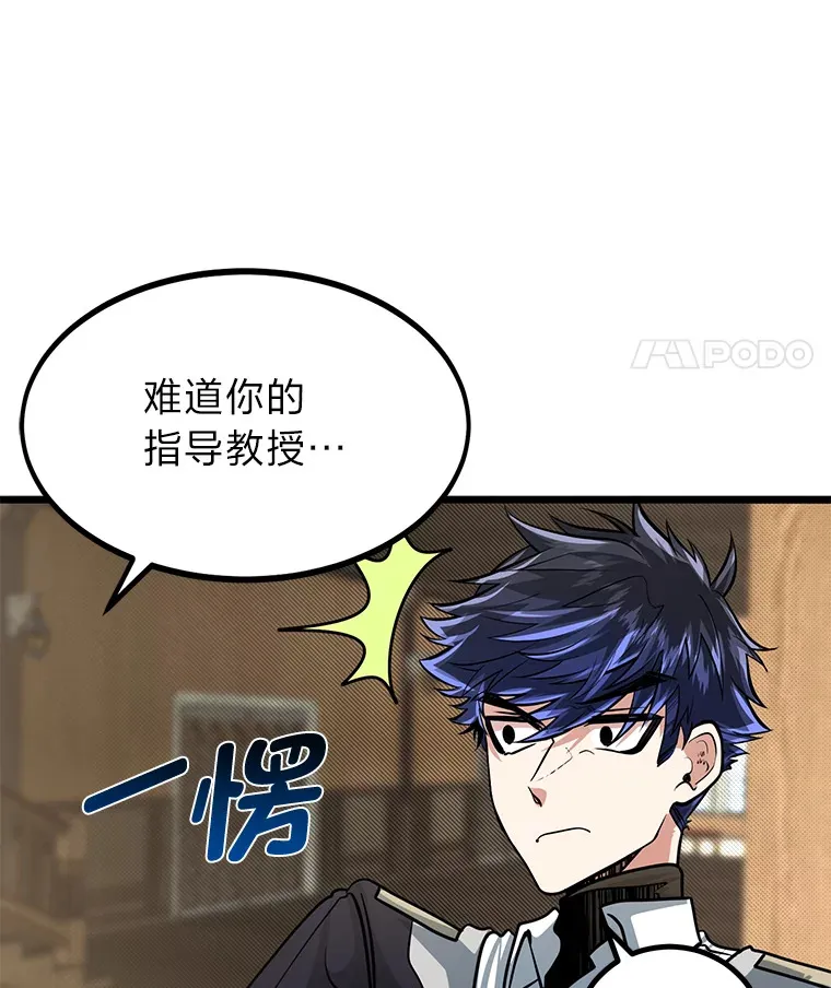 11.“告状”的后果73
