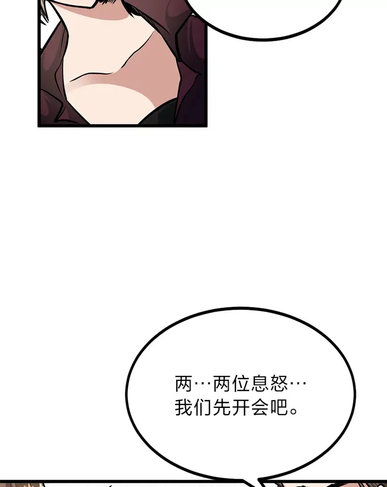 5.争夺潜力股36