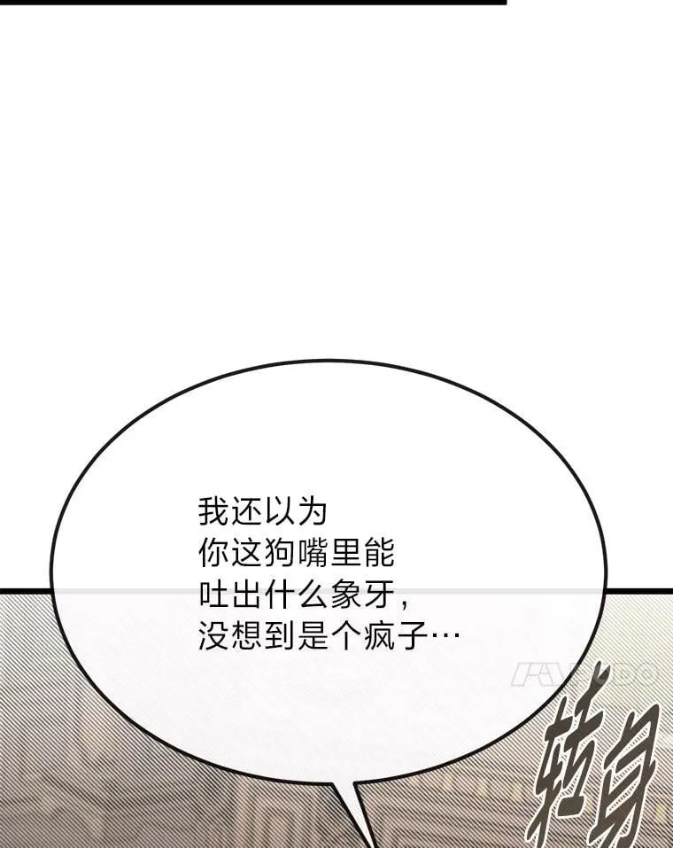 51.事情的起源87