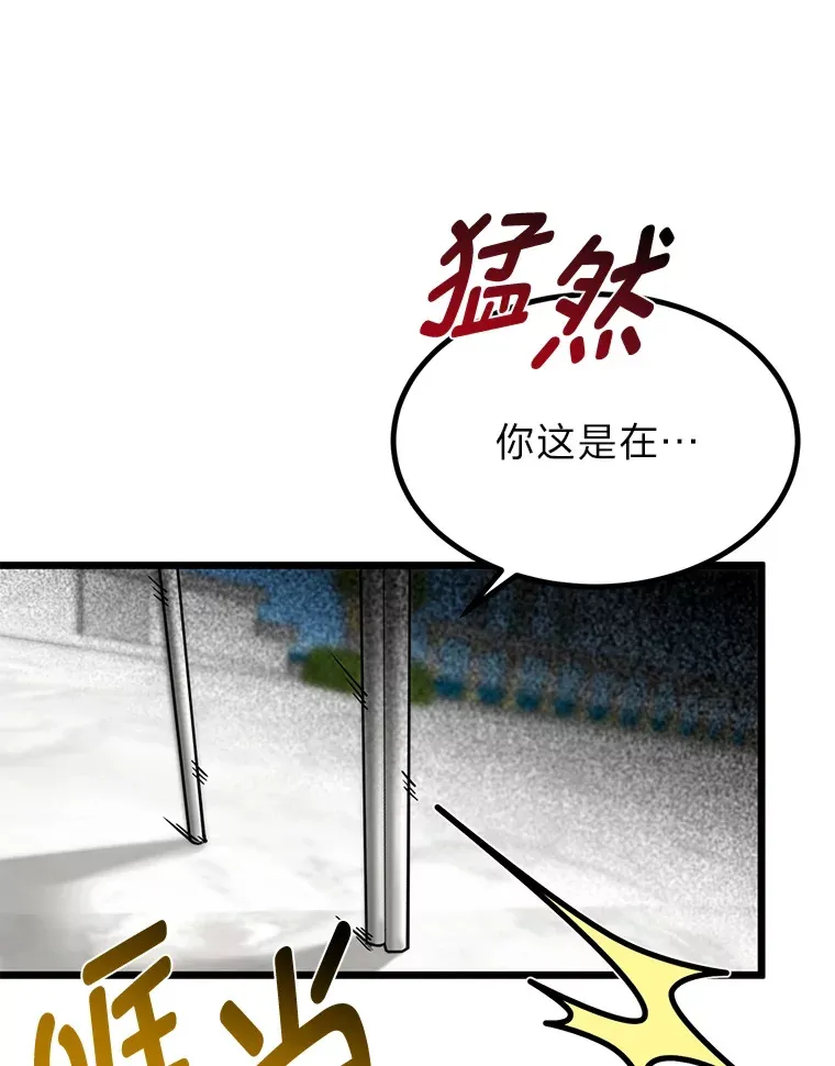 23.不客气的精灵王67