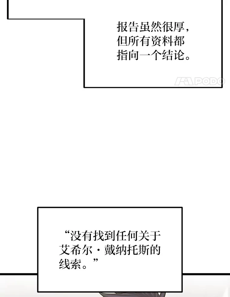 24.水火不容的冤家3
