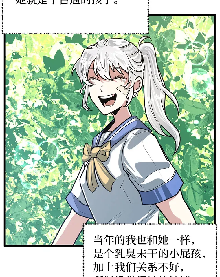 11.“告状”的后果30