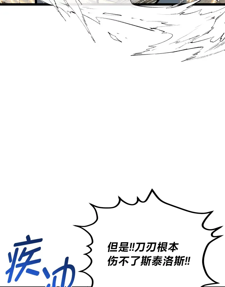30.最强肌肉对战天才43