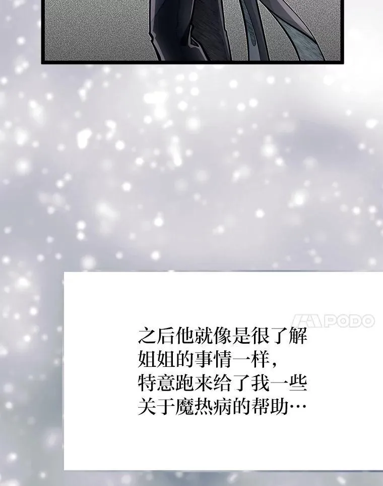 53.新的启程（本季完）20