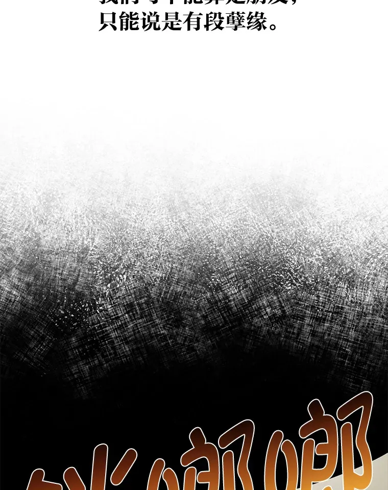 12.第一次聚会92