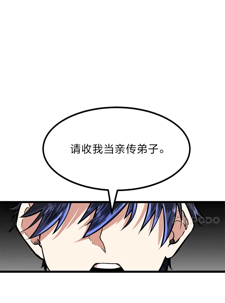 10.成为那个勇士65