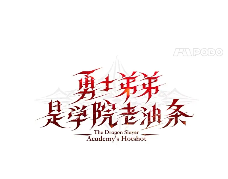 5.争夺潜力股17