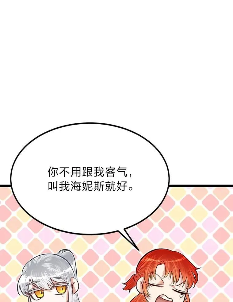 40.三女一台戏34