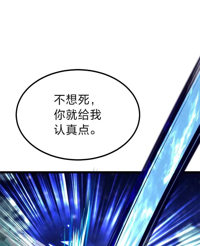 32.夜半挑衅51