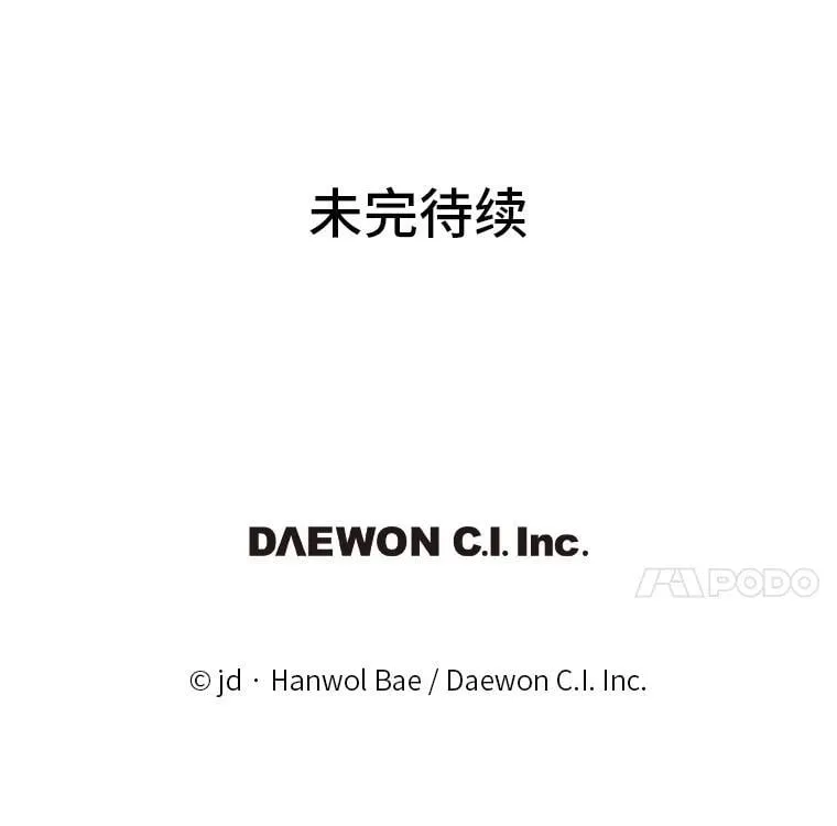 46.皇家骑士团116
