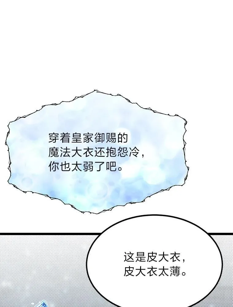 53.新的启程（本季完）52