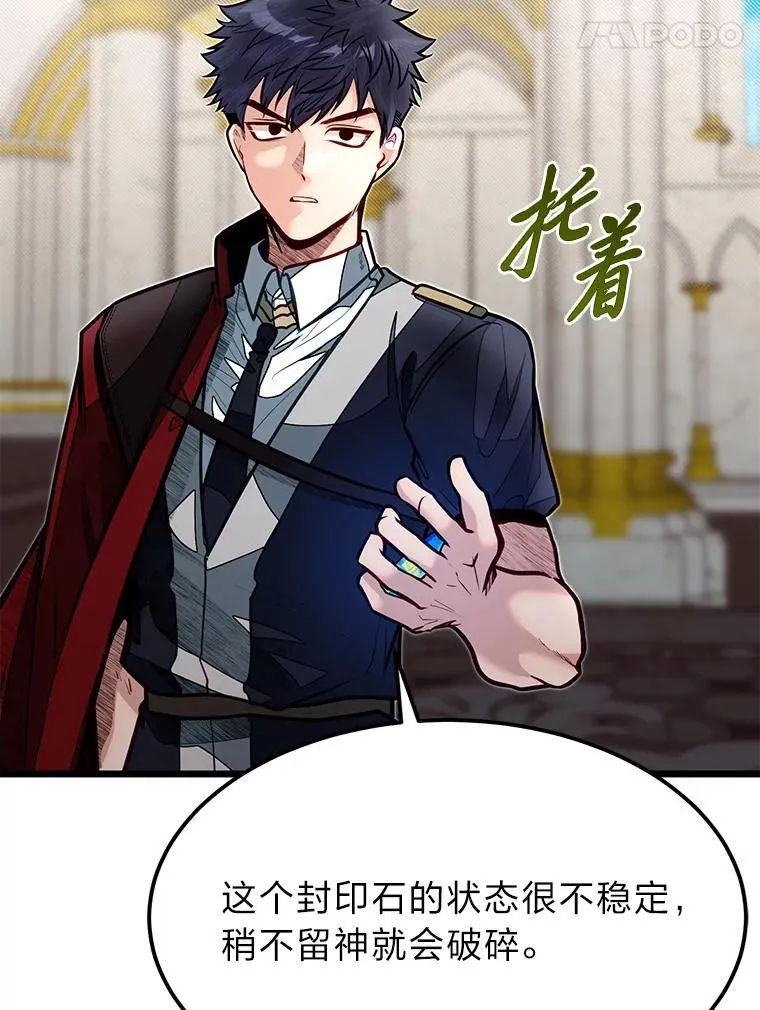 50.惊人的提案23