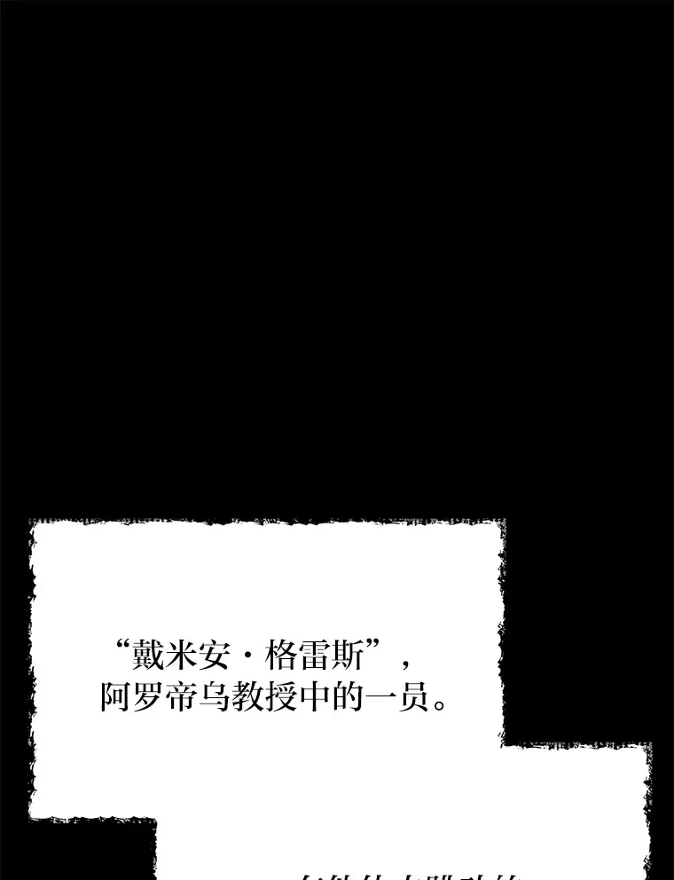 24.水火不容的冤家114