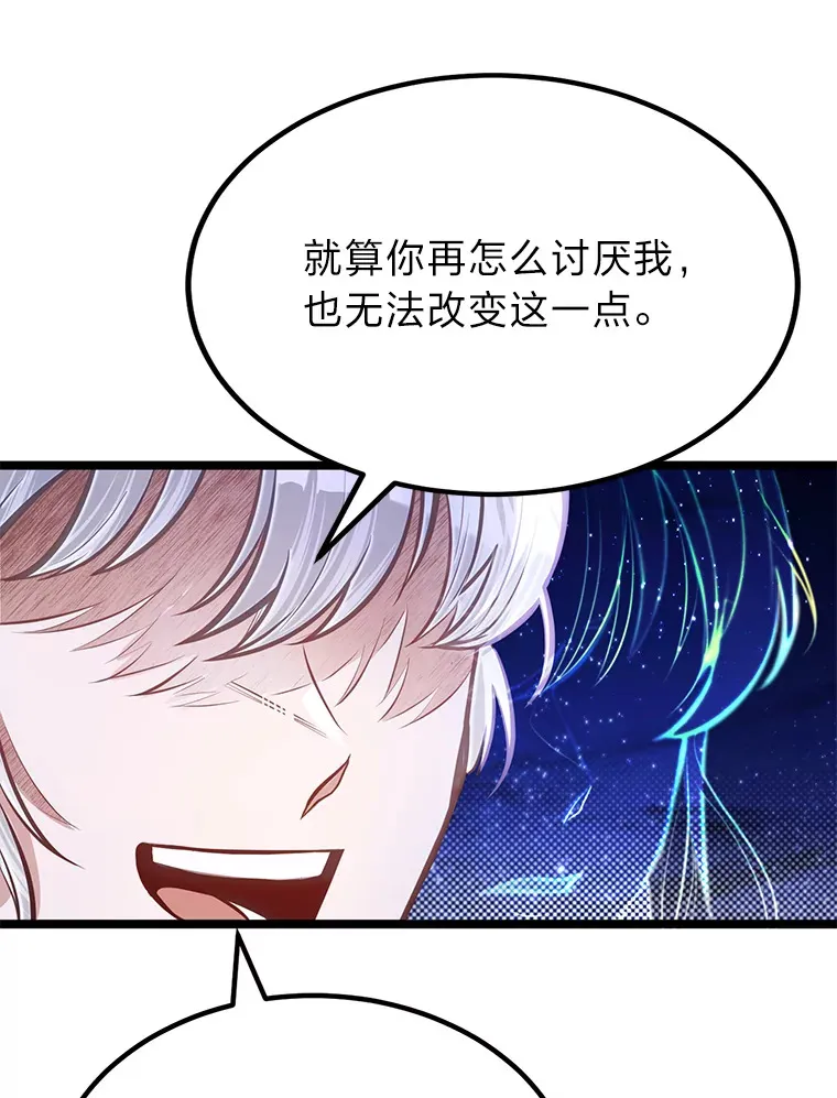 34.放下执念103