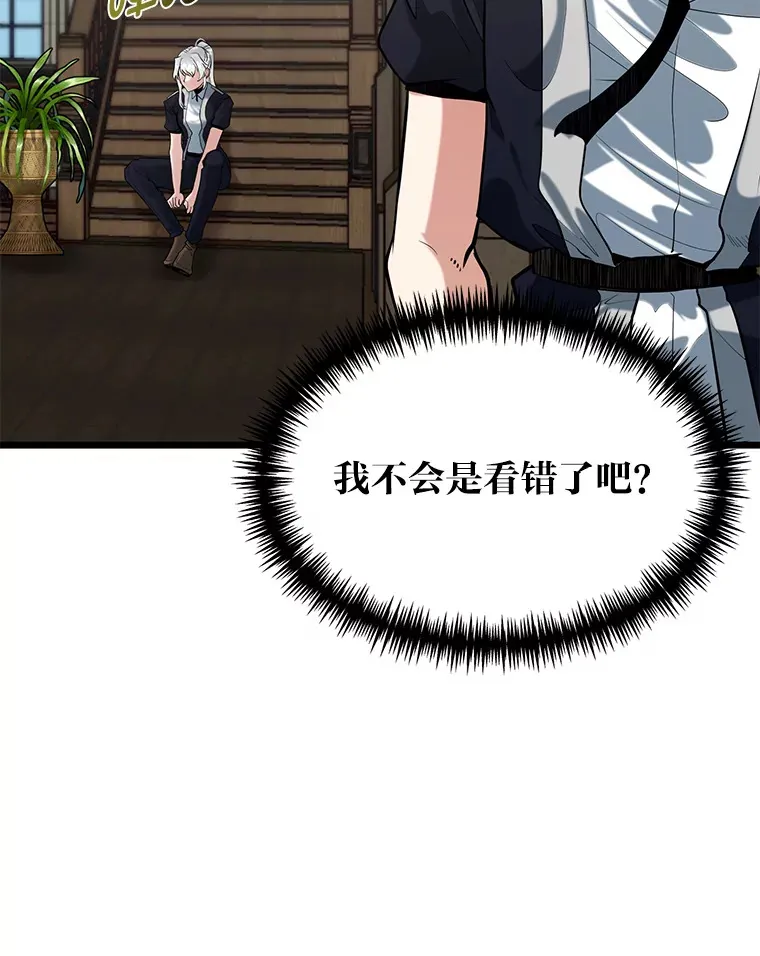 11.“告状”的后果25