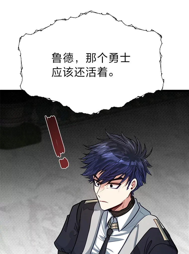 23.不客气的精灵王25