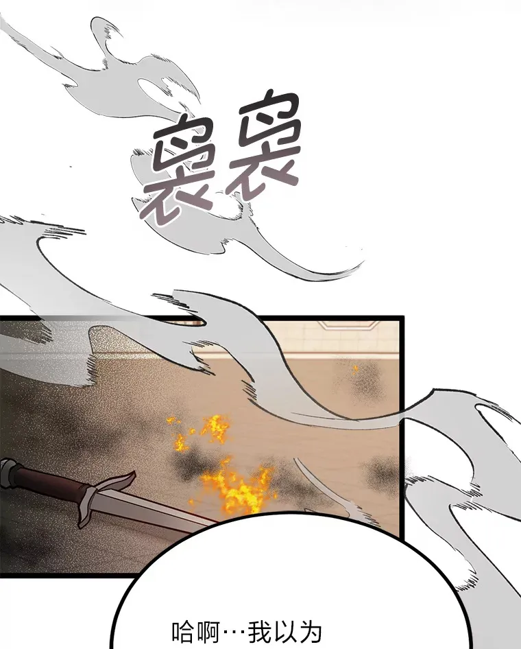 30.最强肌肉对战天才102