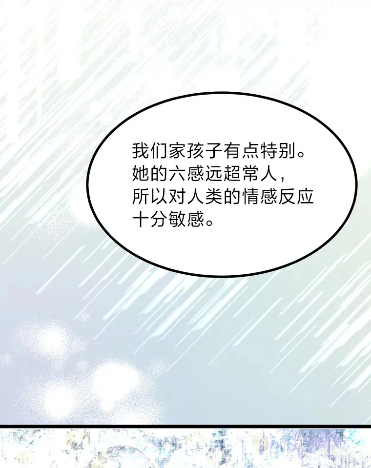 17.小姐的朋友72
