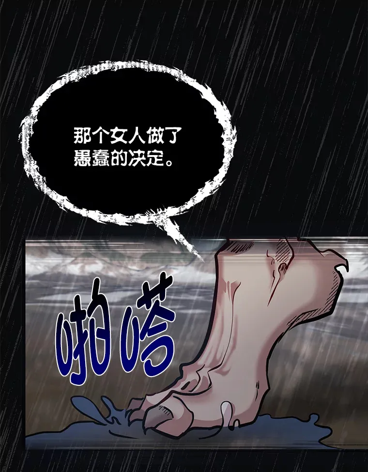 31.加试决赛67