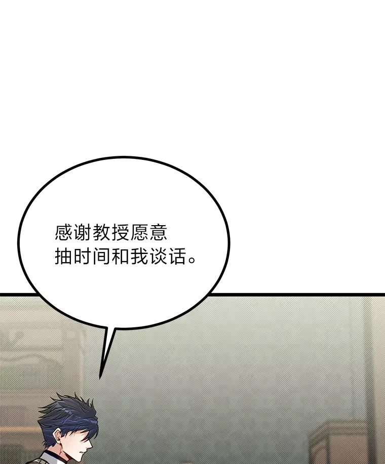 20.露宿的金发天才53