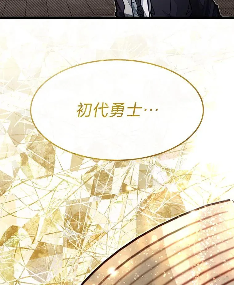 51.事情的起源120