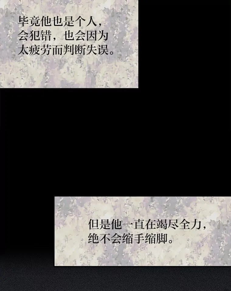 51.事情的起源83