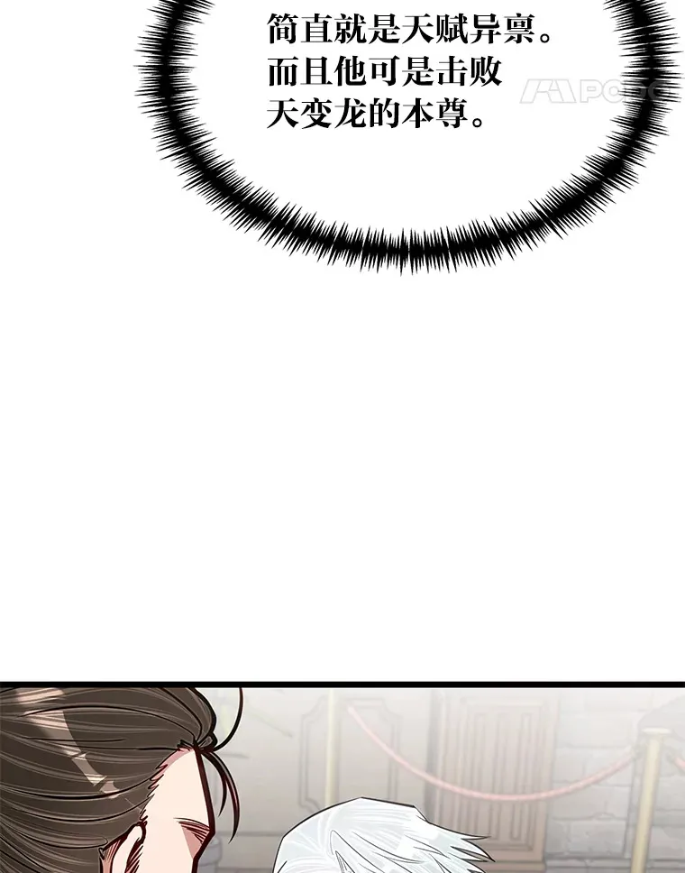 24.水火不容的冤家87