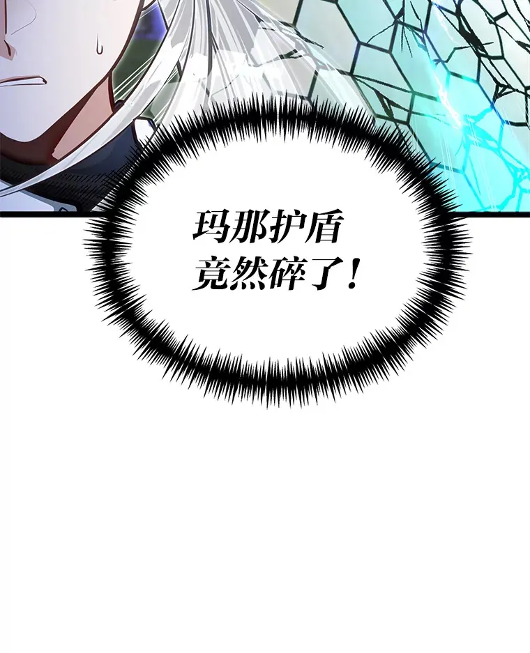 32.夜半挑衅55