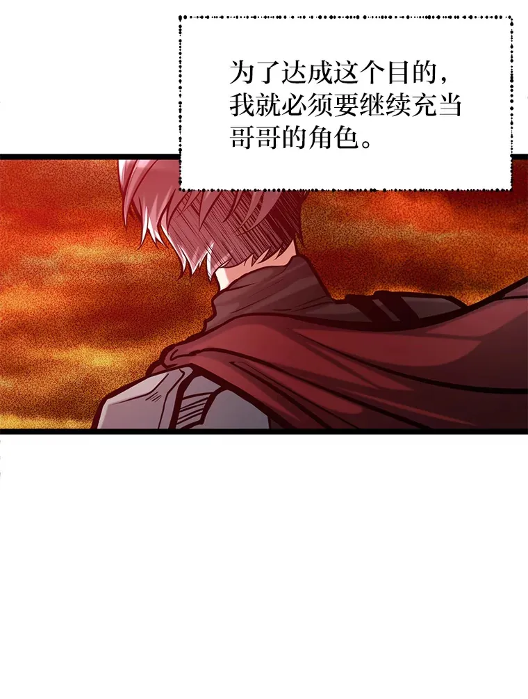 13.真正的天才107