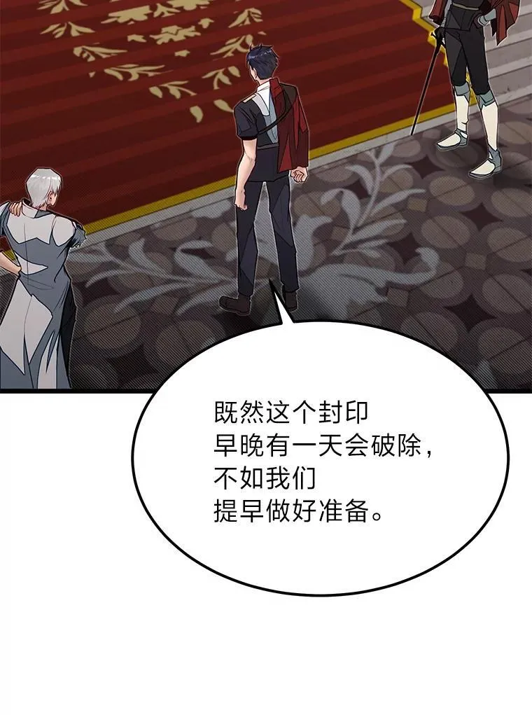 50.惊人的提案30