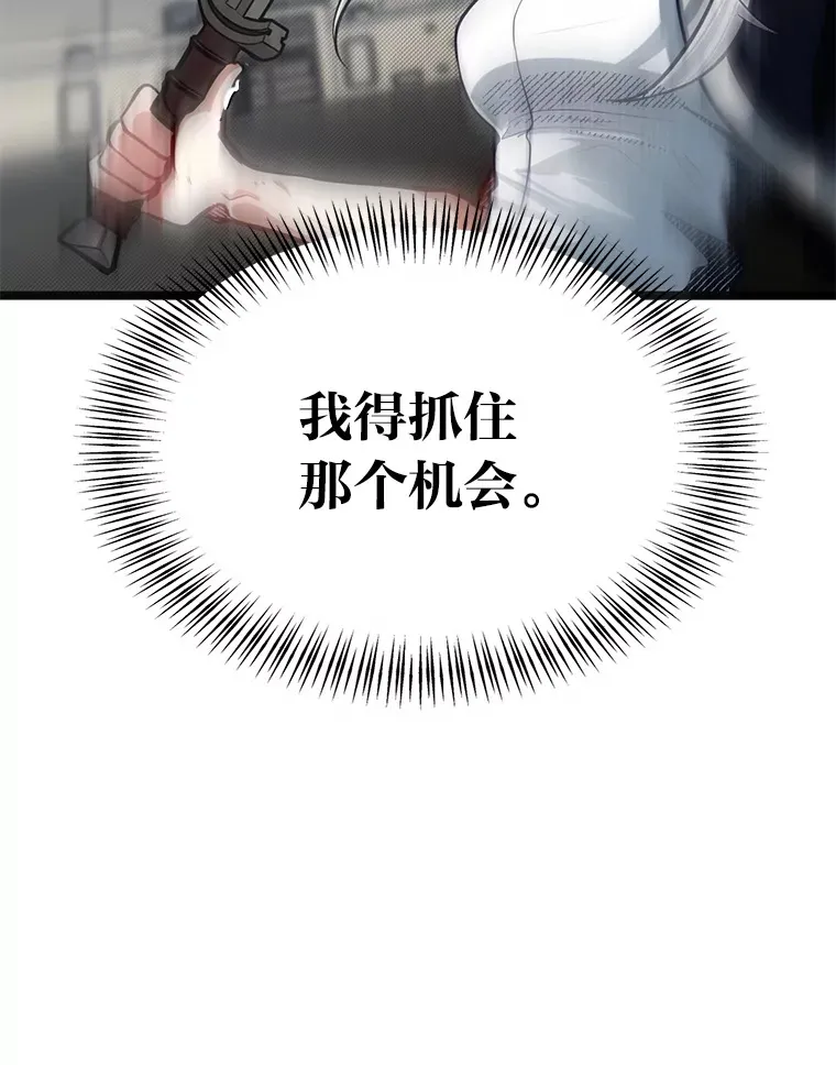 30.最强肌肉对战天才15