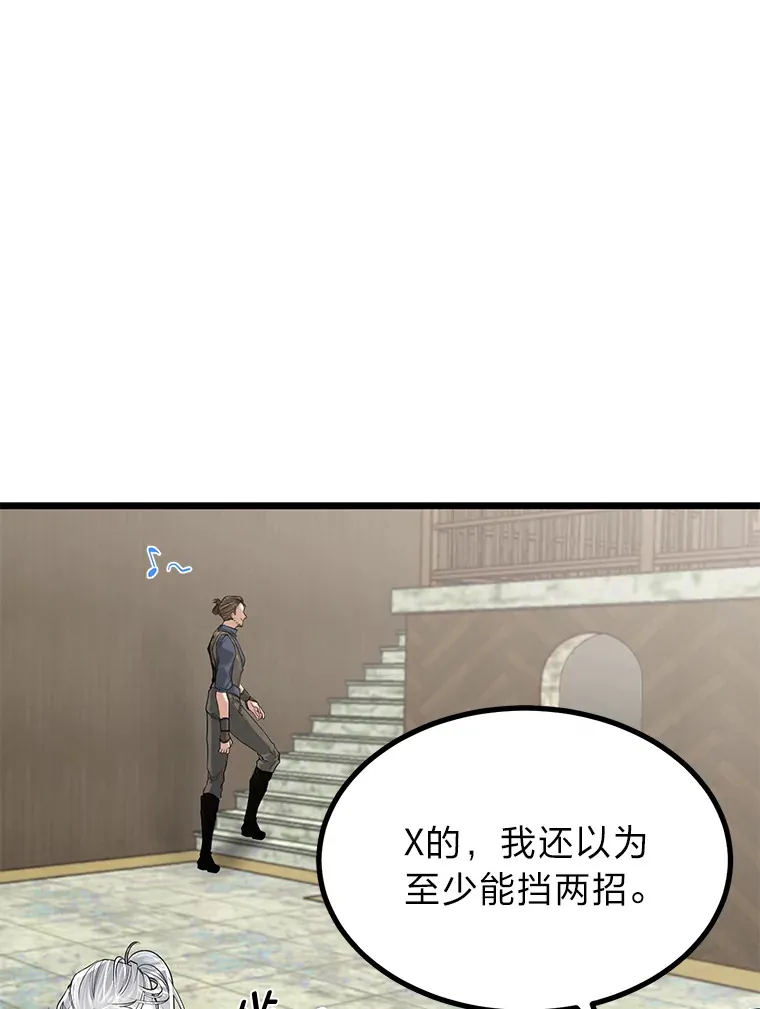 12.第一次聚会4