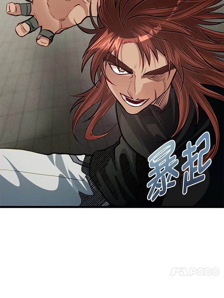 29.屠龙者的起源109