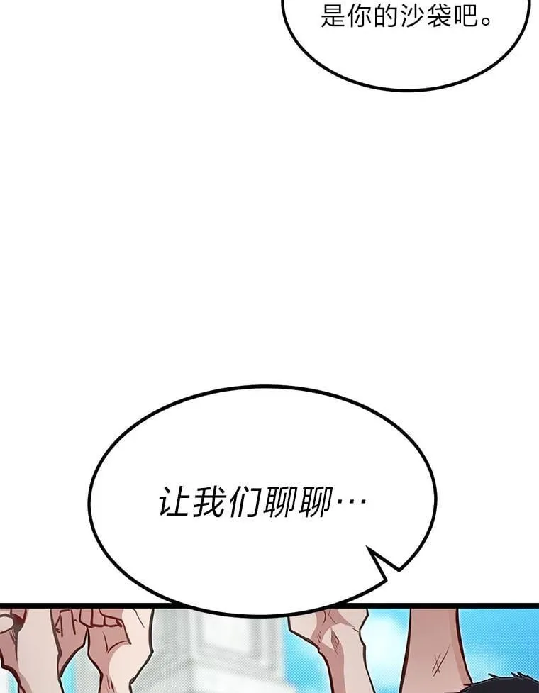 37.教训小混混92