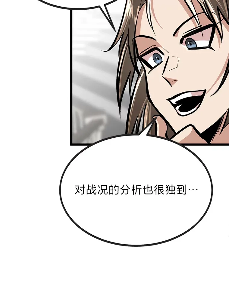 7.对练开始82