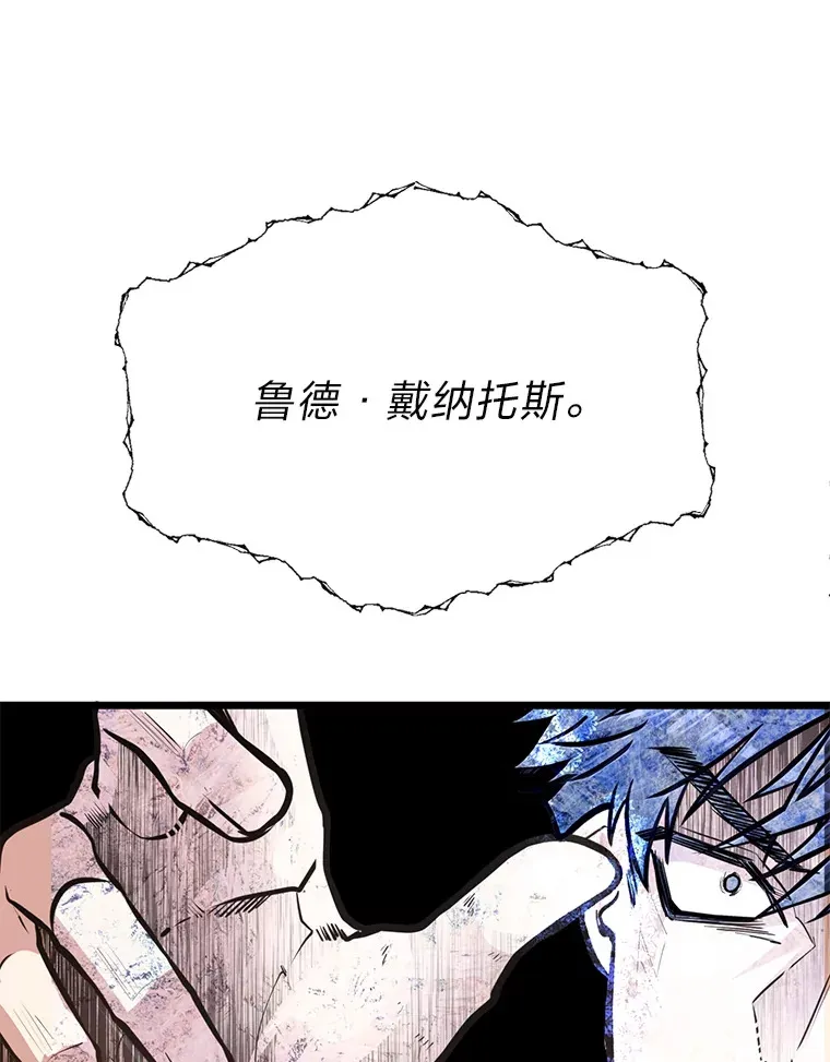 23.不客气的精灵王80