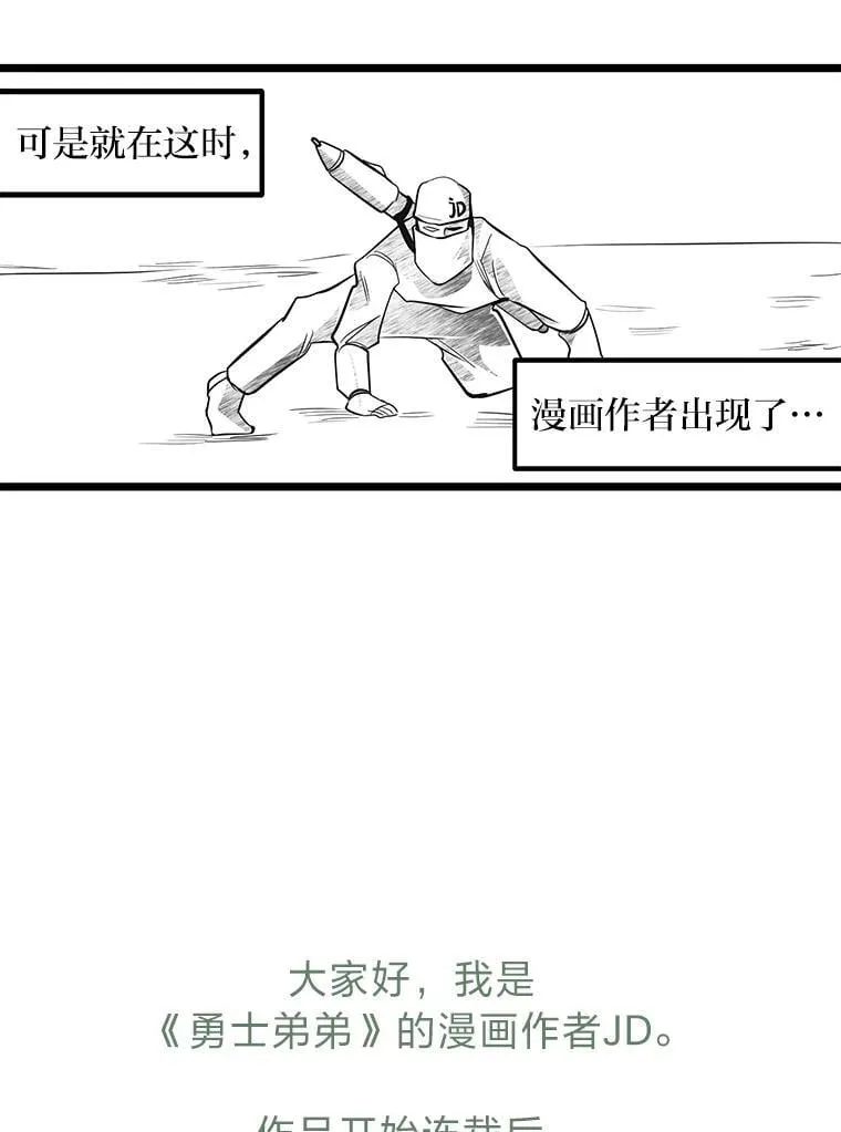 53.新的启程（本季完）133
