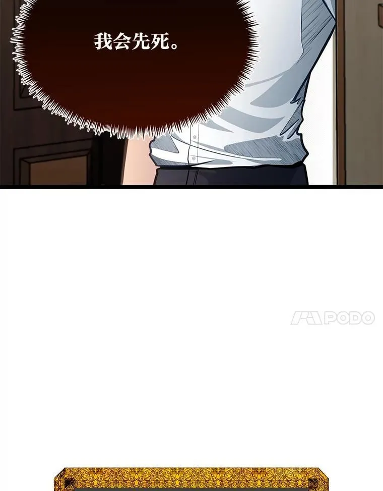 41.谈判破裂41