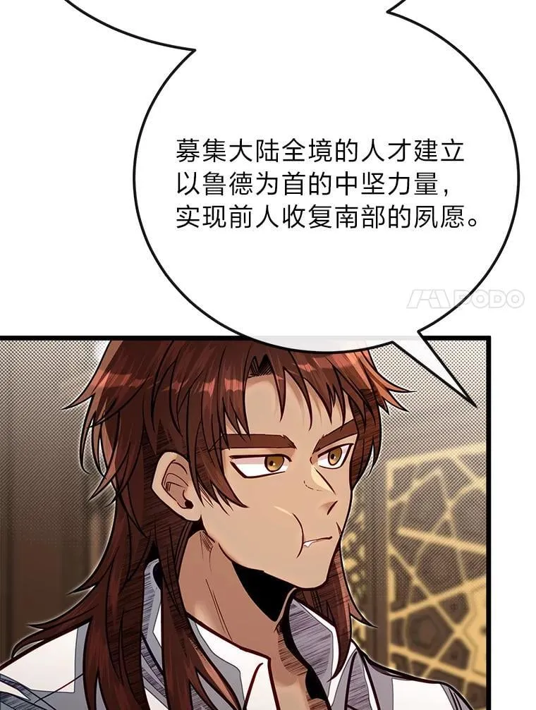 51.事情的起源6