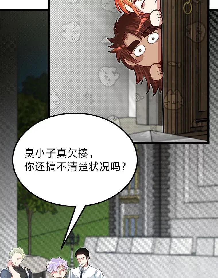 37.教训小混混57