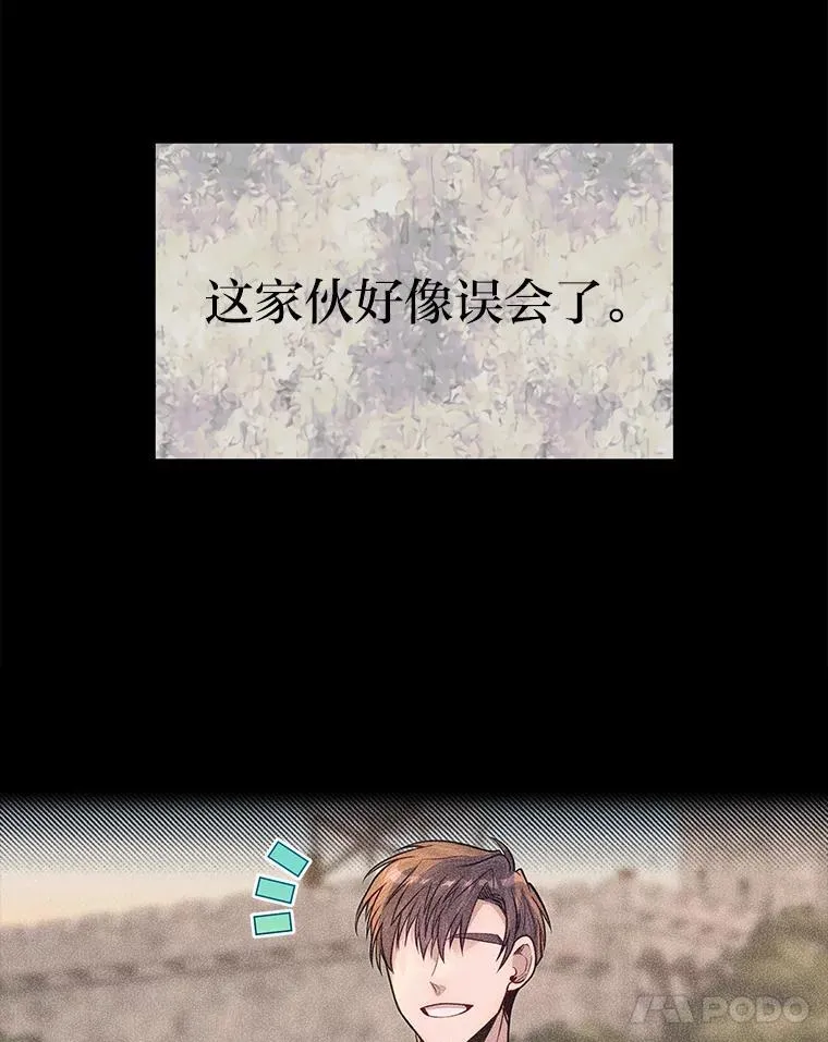 51.事情的起源81