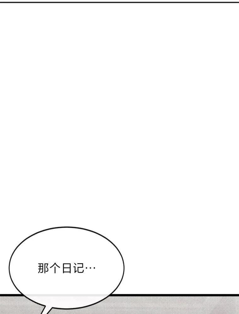 52.凡纳尔传记30