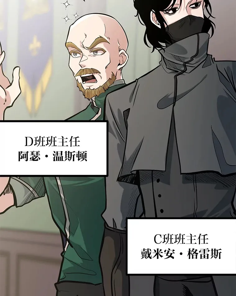 5.争夺潜力股27