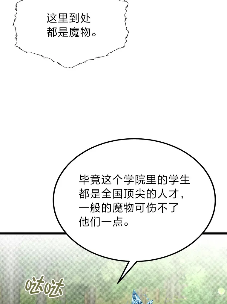 27.实战考试开始86