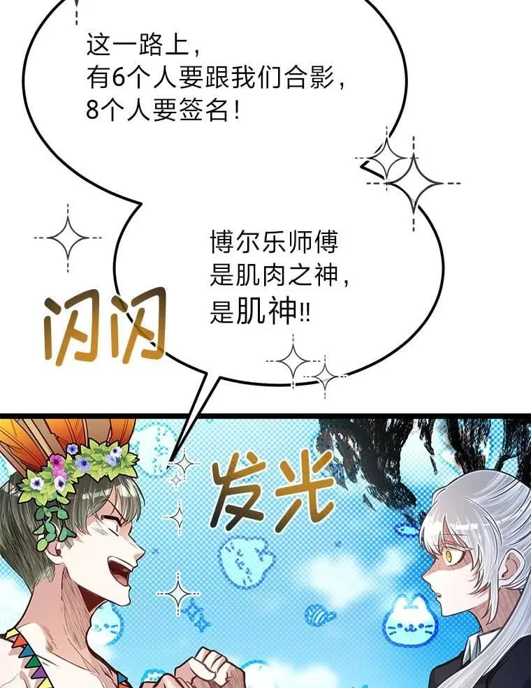 40.三女一台戏77