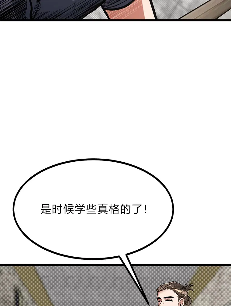 14.玛那刻印52