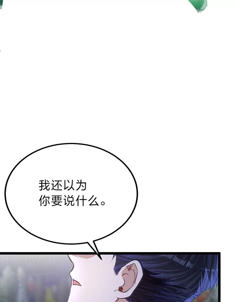 33.尘封的秘密88