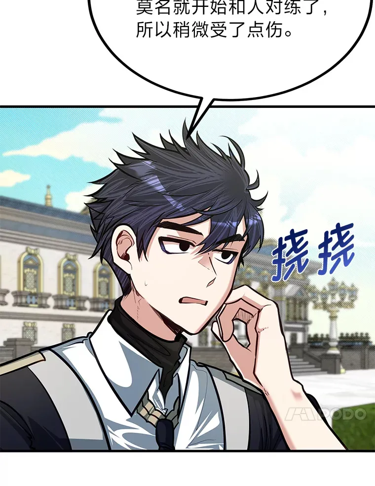 22.身份被揭穿？9